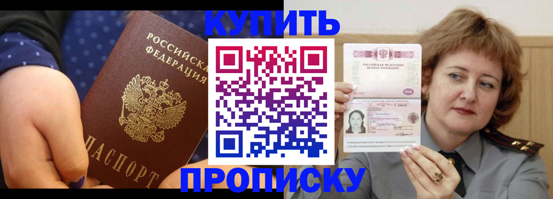 временная регистрация в Среднеуральске